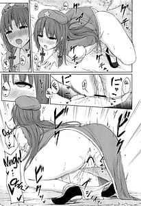 Page 8: 007.jpg | Muramura Monban-san no Kyuukei Jikan | View Page!