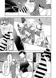 Page 6: 005.jpg | Muramura Patchouli Mou Gaman Dekinai!! | View Page!