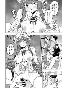 Page 7: 006.jpg | Muramura Patchouli Mou Gaman Dekinai!! | View Page!