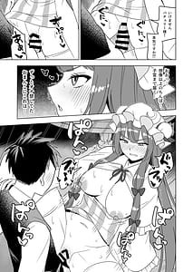Page 8: 007.jpg | Muramura Patchouli Mou Gaman Dekinai!! | View Page!