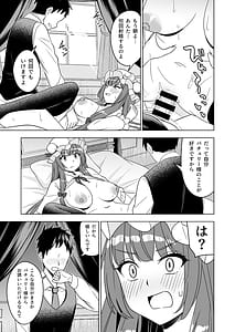 Page 16: 015.jpg | Muramura Patchouli Mou Gaman Dekinai!! | View Page!