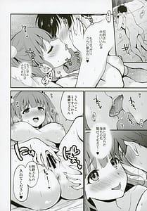 Page 9: 008.jpg | Muramura Suzumura | View Page!