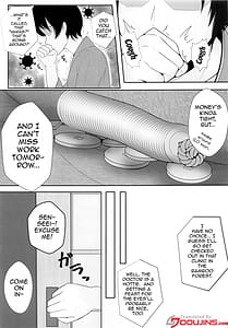 Page 2: 001.jpg | Muramura wa Kanja de. 2 | View Page!