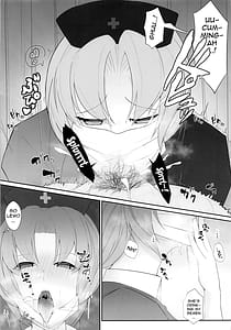 Page 8: 007.jpg | Muramura wa Kanja de. 2 | View Page!