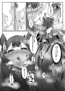 Page 6: 005.jpg | Murasaki Shikibu Futei Nikki | View Page!