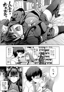 Page 6: 005.jpg | Murasaki Shikibu Midaregami | View Page!