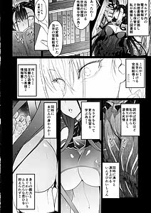 Page 5: 004.jpg | Murasaki Shikibu Nikuyoku Inbiroku | View Page!
