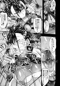 Page 8: 007.jpg | Murasaki Shikibu Nikuyoku Inbiroku | View Page!