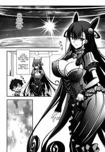 Page 3: 002.jpg | Murasaki Shikibu Ryoujoku Monogatari | View Page!
