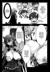 Page 5: 004.jpg | Murasaki Shikibu Ryoujoku Monogatari | View Page!