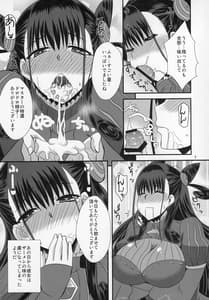 Page 6: 005.jpg | Murasaki Shikibu no Dai Koubutsu | View Page!