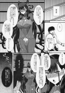 Page 7: 006.jpg | Murasaki Shikibu no Dai Koubutsu | View Page!