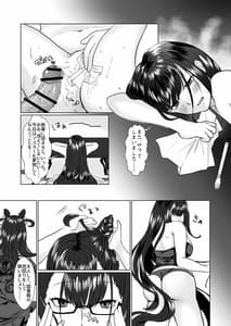 Page 5: 004.jpg | Murasaki Shikibu to Yomu Hontou ni Kimochi no Ii Sex | View Page!