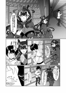 Page 6: 005.jpg | Murasaki Shikibu to Yomu Hontou ni Kimochi no Ii Sex | View Page!