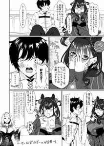 Page 10: 009.jpg | Murasaki Shikibu to Yomu Hontou ni Kimochi no Ii Sex | View Page!
