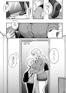 Page 2: 001.jpg | Murasaki no Shmei | View Page!