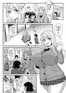 Page 3: 002.jpg | Murasaki no Shmei | View Page!