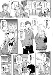 Page 4: 003.jpg | Murasaki no Shmei | View Page!