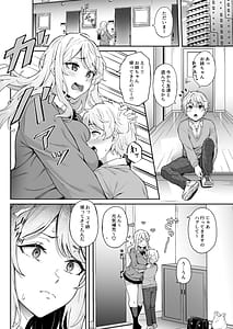 Page 5: 004.jpg | Murasaki no Shmei | View Page!
