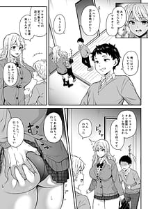 Page 6: 005.jpg | Murasaki no Shmei | View Page!