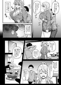 Page 7: 006.jpg | Murasaki no Shmei | View Page!