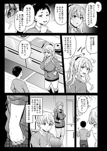 Page 8: 007.jpg | Murasaki no Shmei | View Page!