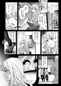 Page 9: 008.jpg | Murasaki no Shmei | View Page!