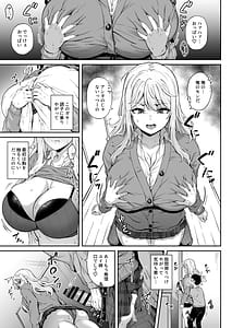 Page 10: 009.jpg | Murasaki no Shmei | View Page!