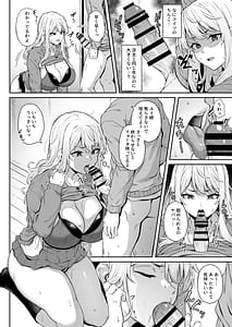 Page 11: 010.jpg | Murasaki no Shmei | View Page!