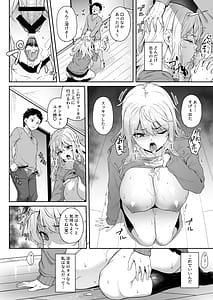 Page 13: 012.jpg | Murasaki no Shmei | View Page!
