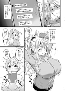 Page 10: 009.jpg | Murasaki no Shoumei Kuroi Muchuu | View Page!