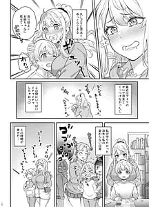 Page 11: 010.jpg | Murasaki no Shoumei Kuroi Muchuu | View Page!