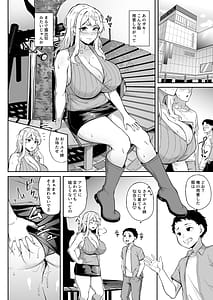Page 12: 011.jpg | Murasaki no Shoumei Orange ni Kawattara | View Page!