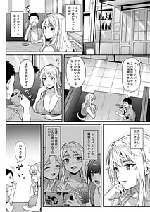 Page 14: 013.jpg | Murasaki no Shoumei Orange ni Kawattara | View Page!