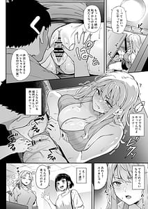 Page 16: 015.jpg | Murasaki no Shoumei Orange ni Kawattara | View Page!