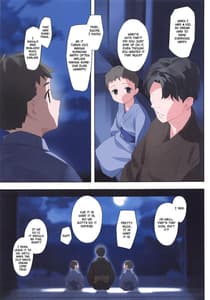 Page 2: 001.jpg | Murasaki no Yume 3 | View Page!