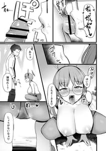 Page 14: 013.jpg | Mure Usagi Yokkyuu Fuman no Moe to Asedaku Ecchi Suru Hon | View Page!