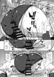 Page 9: 008.jpg | Muremure Bloomer de Nyan Nyan | View Page!