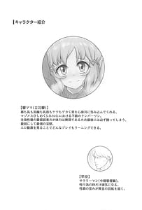 Page 3: 002.jpg | Murete Wakiase Yokuya ni Odoru | View Page!