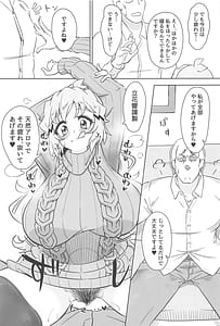 Page 6: 005.jpg | Murete Wakiase Yokuya ni Odoru | View Page!