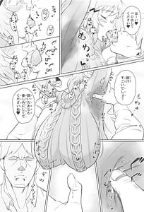 Page 7: 006.jpg | Murete Wakiase Yokuya ni Odoru | View Page!