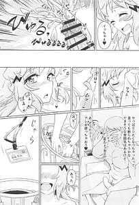 Page 13: 012.jpg | Murete Wakiase Yokuya ni Odoru | View Page!