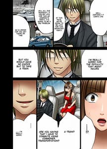 Page 9: 008.jpg | Muriyari Okasarete Konna ni Kanjite Shimawareru Nante... Moshikashite Ojousama wa Inran de Irasshaimasuka | View Page!