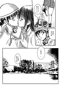 Page 6: 005.jpg | Musa Soushuuhen | View Page!