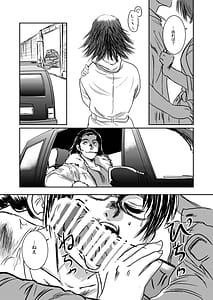 Page 15: 014.jpg | Musa Soushuuhen | View Page!