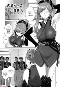Page 4: 003.jpg | Musashi-chan Juuban Shoubu | View Page!