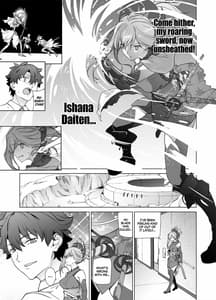 Page 2: 001.jpg | Musashi-chan Mada da yo | View Page!