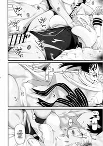 Page 15: 014.jpg | Musashi-chan ga Ecchi Sugiru Kara Asedaku Mizugi Sex wo Shiyou | View Page!