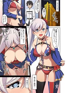 Page 3: 002.jpg | Musashi-chan ni Mechamecha ni Okasareru Hon!! | View Page!