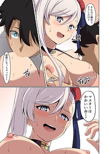 Page 9: 008.jpg | Musashi-chan ni Mechamecha ni Okasareru Hon!! | View Page!